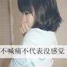 致命id